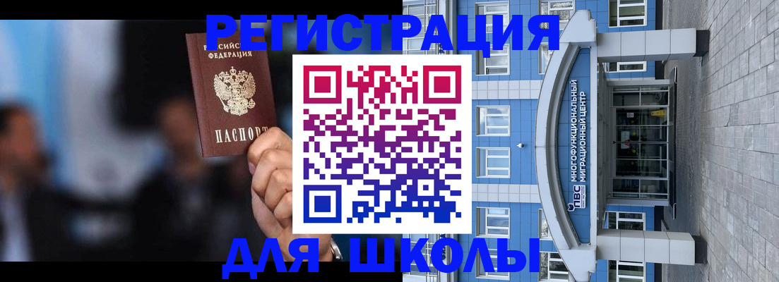 прописка регистрация в Талице