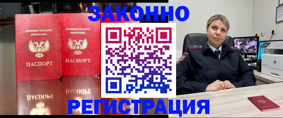 временная регистрация адрес в Талице